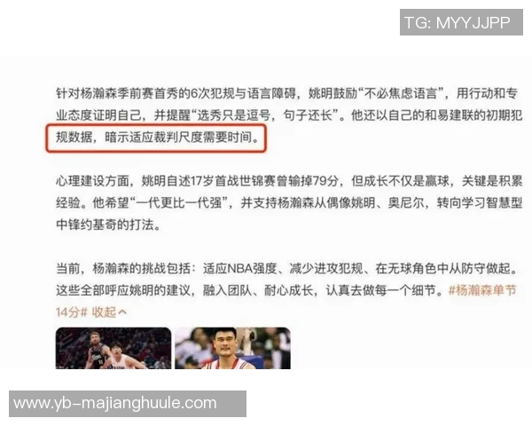 GM调查揭晓休赛期惊人操作雄鹿裁利拉德居首杨瀚森得票16顺位